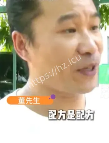 厨师离职老板强制要SOP配方